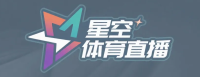 星空体育直播